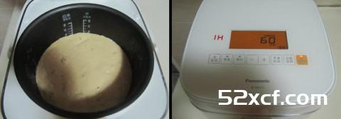 蔓越莓玉米面发糕的做法