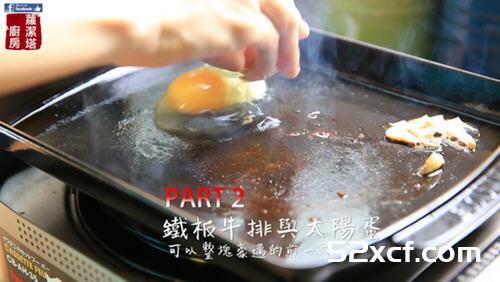 日式牛排井饭的做法