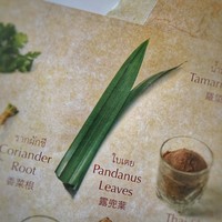 班兰叶包鸡的做法