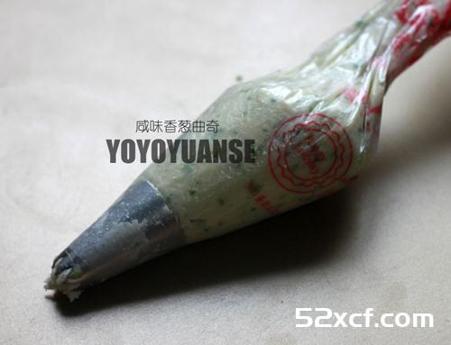 咸味香葱曲奇的做法