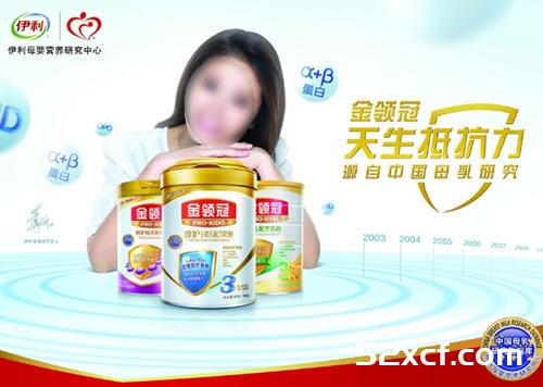 伊利奶粉价格表最新版图文讲解