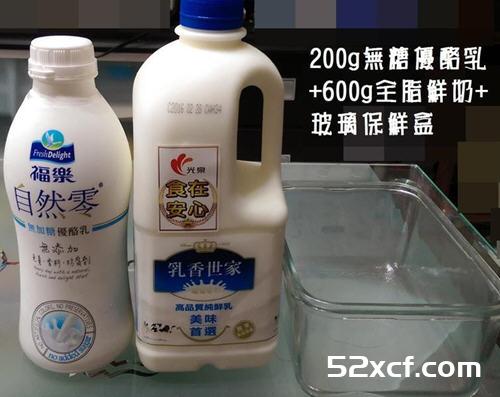 自制无糖优格电锅版的做法