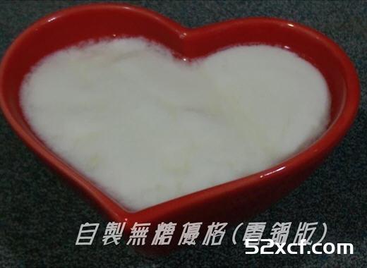 自制无糖优格电锅版的做法