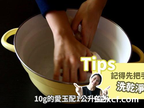 天然手洗爱玉的方法