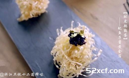 十二道锋味酥皮鹌鹑蛋做法