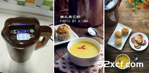 豆浆机做南瓜燕麦糊的方法