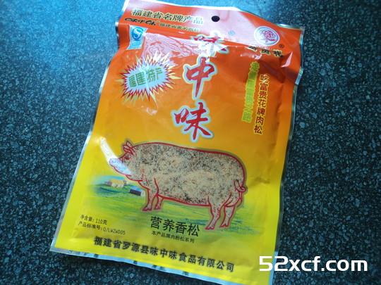 蛋皮寿司的做法