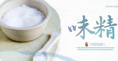 孕妇能吃味精吗？产妇在宝宝哺乳期可以吃味精吗？