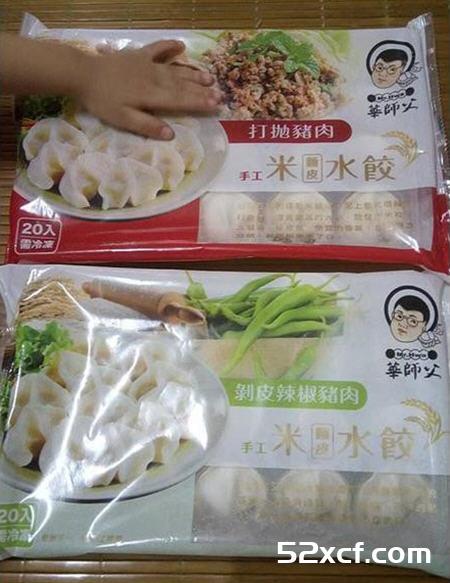日式水煎饺的做法