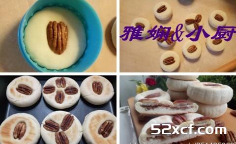 碧根果小烧饼的做法