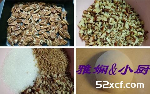 碧根果小烧饼的做法