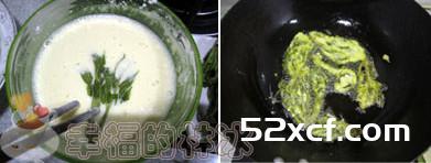 炸香椿芽鱼的做法