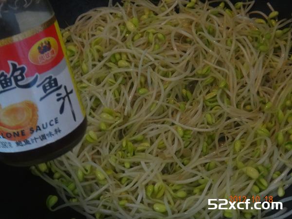 清炒黄豆芽的做法