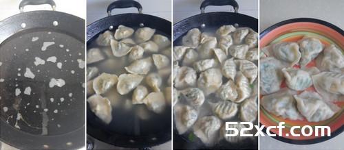 甜椒蛤肉水饺的做法