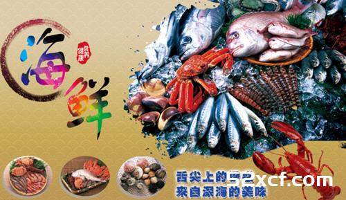 吃海鲜必需知道的11个注意细节