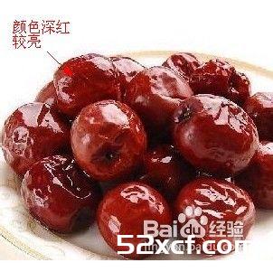 红枣的挑选方法和4大要诀