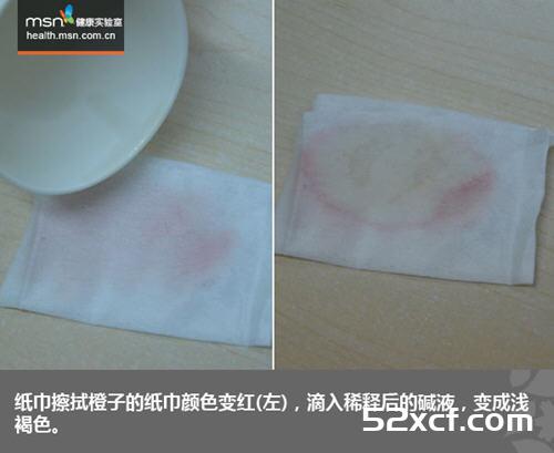 染色橙子的辨别方法图解