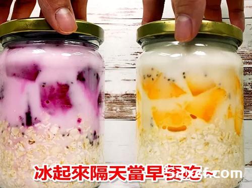 必学的隔夜麦片