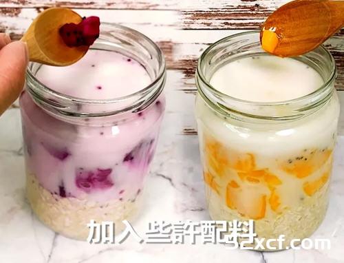 必学的隔夜麦片