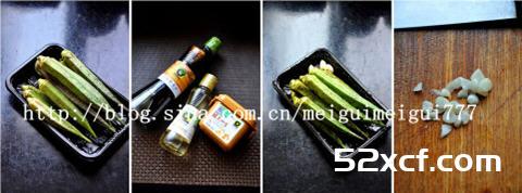 油淋秋葵的做法