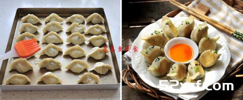 烤箱版菠菜粉丝煎饺