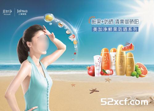 夏天用什么颜色最防晒