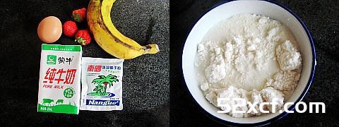 椰奶炖蛋的做法