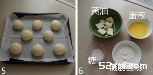 墨西哥面包的做法
