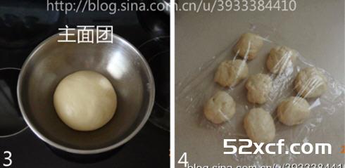 墨西哥面包的做法