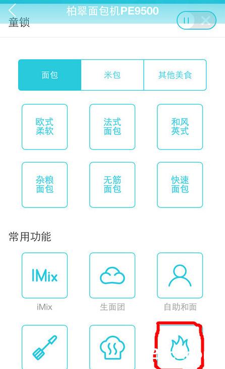 自制孜然牛肉干的做法