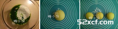 菠菜汁馒头的做法