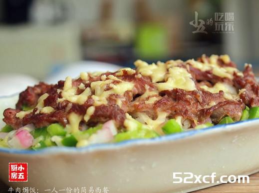 日本宅男27年没出过门的懒人版家常美食