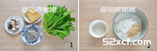 青菜纯素水煎包的做法