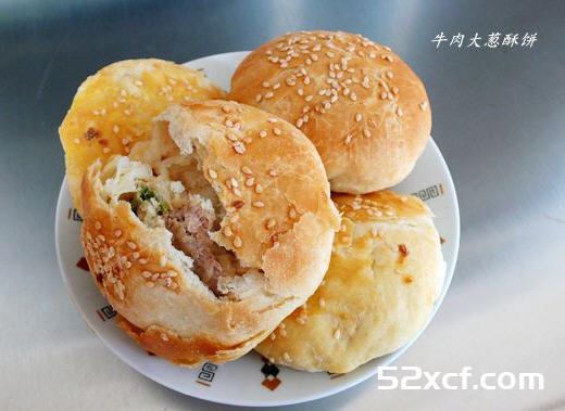 大葱牛肉馅儿饼的做法