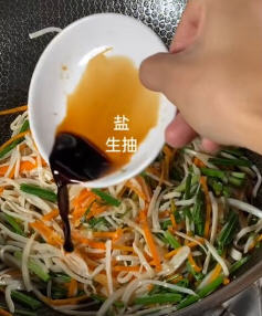 杏鲍菇肉丝的做法