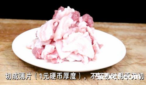 黄贡椒炒肉的做法