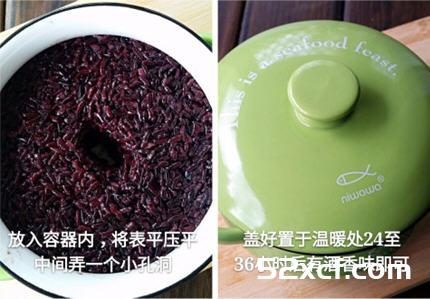 紫米做甜酒酿的做法