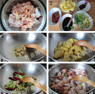 麻辣土豆烧鸡的做法