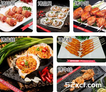 武汉烧烤培训班哪里最好