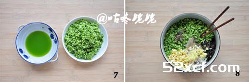 黄瓜鸡蛋水饺的做法