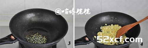 黄瓜鸡蛋水饺的做法