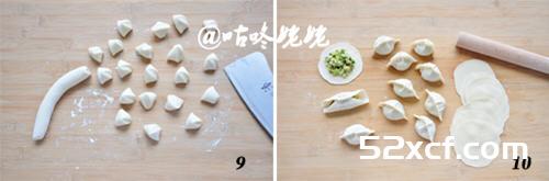 黄瓜鸡蛋水饺的做法