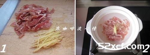 生姜羊肉粥的做法