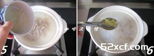 生姜羊肉粥的做法