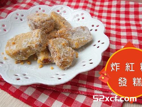 炸红糖发糕条的做法