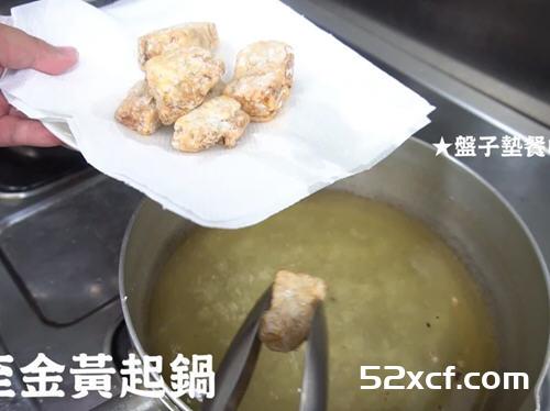 炸红糖发糕条的做法