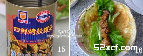 香葱鸡蛋卷饼的做法