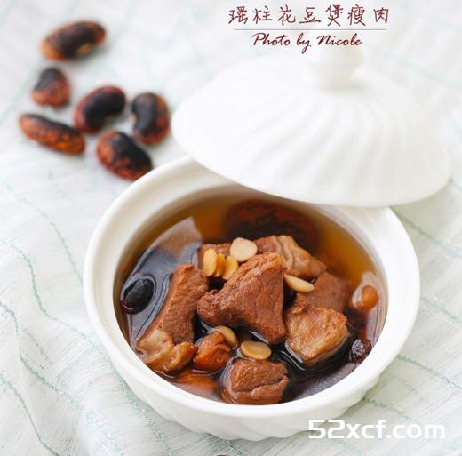 瑶柱花豆煲瘦肉的做法