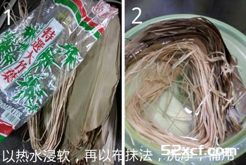 娘惹棕子的做法