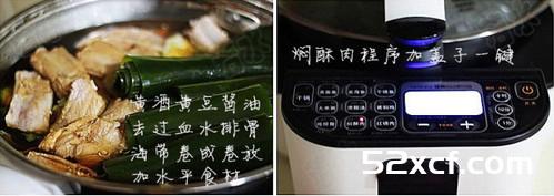 排骨海带干菜酥锅的做法